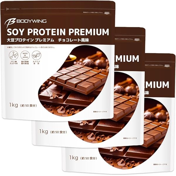 アルプロン　ホエイプロテイン　チョコレート　1kg 3個　3kg 箱買いのためお得！】ALPRON WPC ホエイプロテイン (3kg×4袋