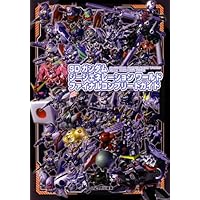 Amazon.co.jp: SDガンダム ジージェネレーション ジェネシス