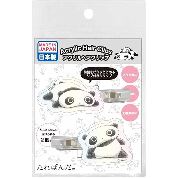 10th PandA anniversary くろぱんだ・しろぱん　ぱんだはうす 10th PandA anniversary くろぱんだ・しろぱん ぱんだはうす