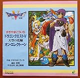 �h���S���N�G�X�g�X �V��̉ԉ� �T���g��