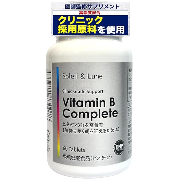 Amazon.co.jp: 健創製薬 ビタレバン 500ml×3本 栄養機能食品 肝臓