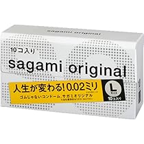 【匿名配送】サガミオリジナル 0.02 コンドーム 20個入り× 3箱 サガミオリジナル 002 コンドーム ポリウレタン製