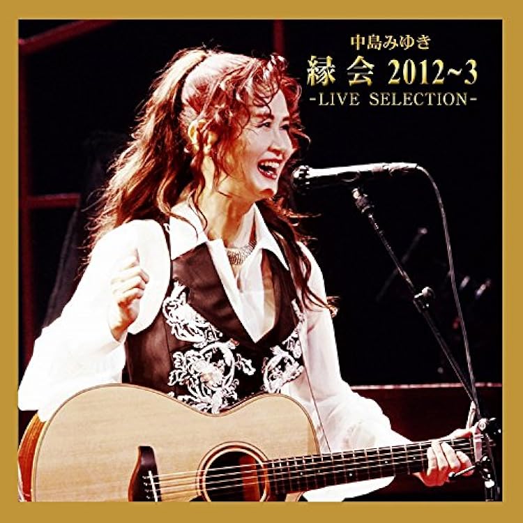 Amazon.co.jp: 中島みゆきConcert「一会」(いちえ)2015~2016-LIVE