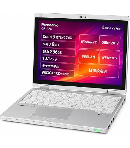 Amazon.co.jp: 【整備済み品】超軽量2in1モデルPanasonic ノートPC Let 