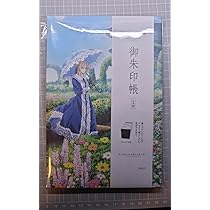 未使用保管 ヴァイオレットエヴァーガーデン　記念メダル　ガーデンミュージアム比叡 Amazon.co.jp: ヴァイオレットエヴァーガーデン ガーデン