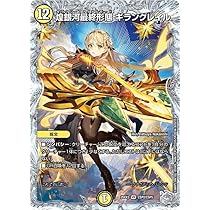 デュエマ オールデリート アトリエ ライザ デュエナマイト 4枚 デュエマ オールデリート アトリエ ライザ デュエナマイト 4枚 【公式
