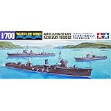 タミヤ(TAMIYA) 1/700 ウォーターラインシリーズ No.519 日本海軍 小艦艇セット プラモデル 31519