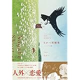 部長はオネエ Edge Comix ながべ 本 通販 Amazon