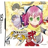 降魔霊符伝 イヅナ弐(特典無し)