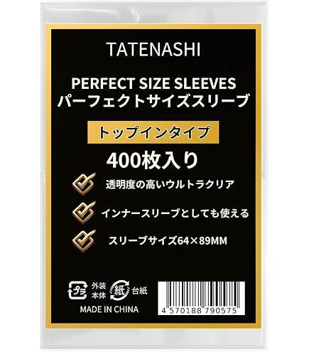 Amazon | TATENASHI カードセイバー カードセーバー 作業用カード