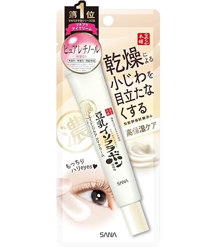 Amazon.co.jp: NOV L&W リンクルアイクリーム 12g : ビューティー