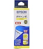 Amazon.co.jp: エプソン 純正 インクボトル ケンダマ KEN-MB