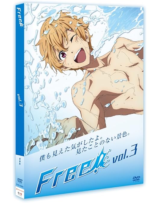Amazon.co.jp: Free! 1 [Blu-ray] : 島崎信長, 鈴木達央, 宮野真