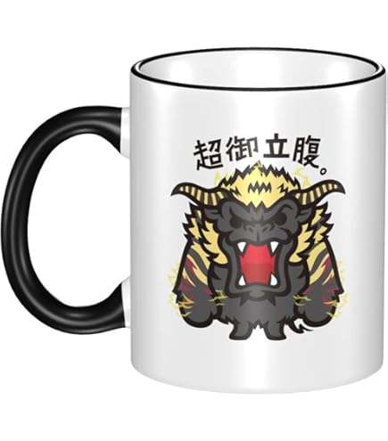 Amazon.co.jp: モンスターハンター モンハン ステンレス マグカップ