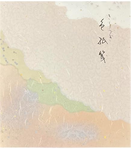 ソウルイーターくじ引き堂 色紙11枚セット 71SYHKLljkL._AC_SY200_QL15_.jpg