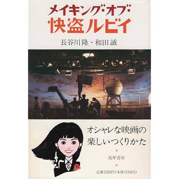 【期間限定値下げ】快盗ルビイ　DVD　セル版 楽天市場】快盗ルビイ DVDの通販