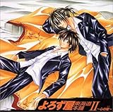 ��낸�����C���{�܇U �`�S�̗Ɓ`