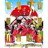 Amazon Co Jp ももいろクリスマス2013 美しき極寒の世界 Live Blu Ray Dvd ブルーレイ ももいろクローバーz ももいろクローバーz