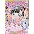 「ちゃお 2019年3月号」