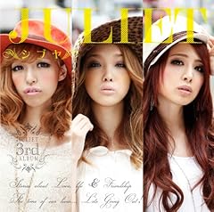 �C���[�W / Juliet