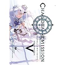 CHOCOLATE SHOP　メリュジーヌ　カルデアエミッション4 Amazon.co.jp: カルデアエミッション 4 ロストマテリアル FGO ランサー
