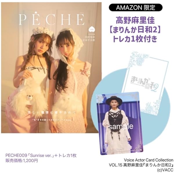 高野麻里佳 サイン チェキ ポラ Amazon.co.jp: 高野麻里佳 サイン入り チェキ : おもちゃ