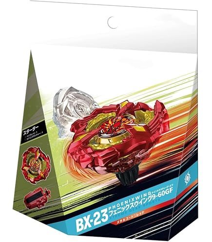 入手困難4点セット UX-08 UX-09 UX-11 BX-23 (Y121) 入手困難4点セット UX-08 UX-09 UX-11 BX-23 (Y121) Amazon.co.