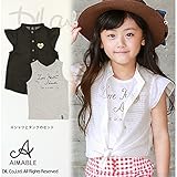 (エマーブル) AIMABLEシャツ&タンクトップ２Ｐセット/夏 110 ブラック