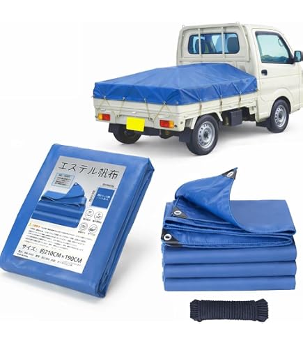 Amazon.co.jp: KIKAIYA トラックシート 1.9×2.1m 1号 ゴムバンド2本
