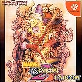 マーヴルVSカプコン2NewAgeofHeroes