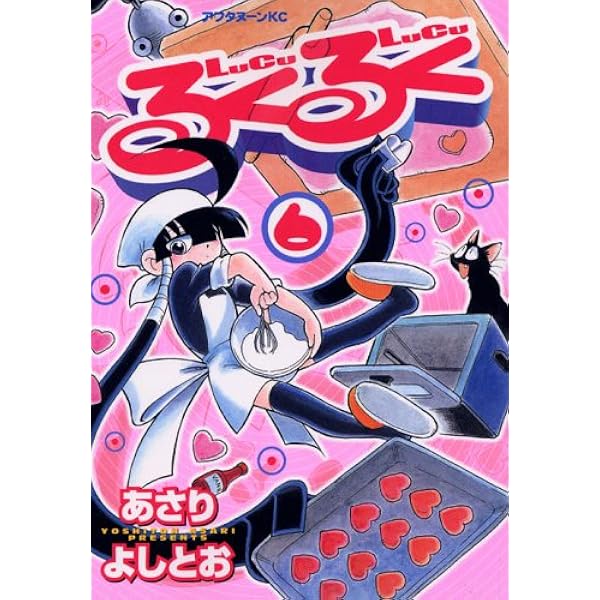 るくるく コミック 全10巻完結セット (アフタヌーンKC) khxv5rg Amazon.co.jp: るくるく コミック 全10巻完結セット