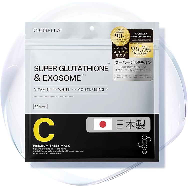 ⁑【3袋セット】CICIBELLA シシベラシートマスク 7枚入り Amazon | シシベラ シートマスク フェイスパック 7枚 パック 顔