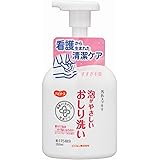ハビナース 泡がやさしいおしり洗い 350ml