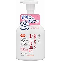 Amazon | ハビナース 泡でさっぱりからだふき 500ml | ハビナース | 清拭剤