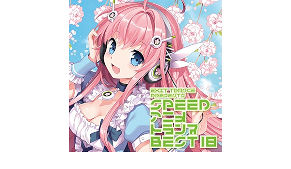 Amazon Music Flash Back Dominantのprime Number 君と出会える日 Feat Puchi カバー Amazon Co Jp