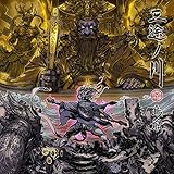 三途ノ川(通常盤)