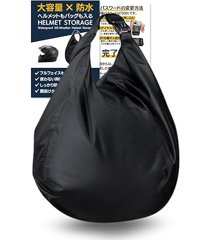 Amazon.co.jp: OMP HELMET BAG ヘルメットバック HANS収納タイプ