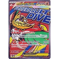 Amazon.co.jp: ポケモンカードゲームMEGA M2a ハイクラスパック MEGA