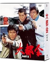 大都会 闘いの日々 + part.Ⅱ + part.Ⅲ　全3巻 DVD-BOX 大都会 闘いの日々+ PART II + PART III 全34巻 DVD - メルカリ