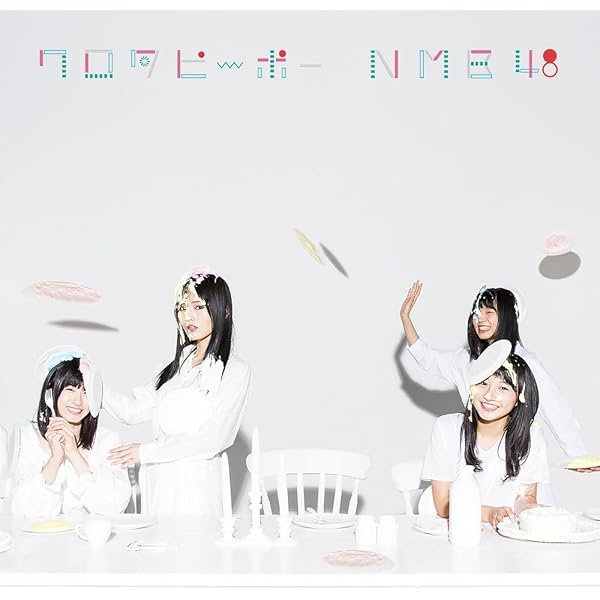 Amazon.co.jp: 甘噛み姫(Type-C): ミュージック