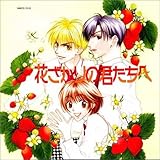 �Ԃ�����̌N������