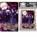 カードスリーブ アニメーションカードスリーブ レーザー トレーディング アルトリア (1) PTCG対応 60枚入り 5fgo10211043s-3