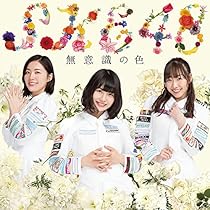 (未使用･未開封品)　意外にマンゴー(DVD付)(TYPE-A)(通常盤) wyeba8q Amazon.co.jp: 意外にマンゴー(DVD付)(TYPE-B)(通常盤
