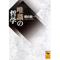 マンダラの密教儀礼 (ちくま学芸文庫モ-23-1) | 森 雅秀 |本 | 通販