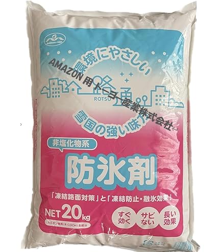Amazon | 【路通 10kg入り 錆びない融雪剤】非塩化物系 カルボン酸系 