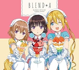 Amazon | ぼなぺてぃーと(ハート記号)S/デタラメなマイナスとプラスにおけるブレンド考 | ブレンド・A | アニメ | ミュージック
