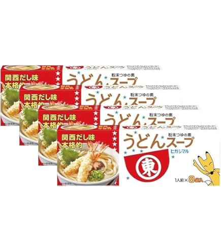Amazon.co.jp: ヒガシマル 西日本版 うどんスープ 8袋 × 2箱セット