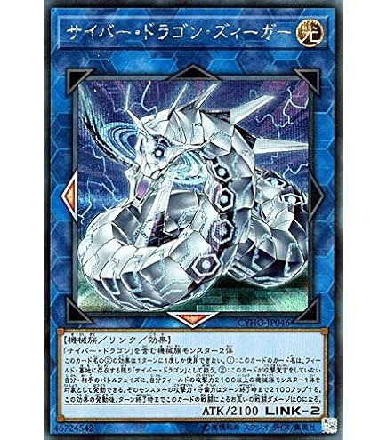 Amazon.co.jp: 遊戯王 SD41-JP023 サイバーダーク・ワールド (日本語版