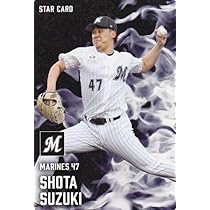 2015 プロ野球チップス スターカード2枚～ プロ野球チップス 第2弾 ラッキーカード スターカード - メルカリ