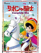 Amazon.co.jp: 悟空の大冒険 Complete BOX [DVD] : 手塚治虫: DVD